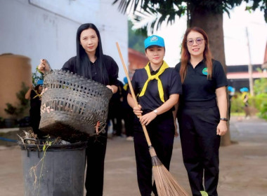 กิจกรรมจิตอาสาบำเพ็ญสาธารณประโยชน์และบำเพ็ญสาธารณกุศล ... พารามิเตอร์รูปภาพ 8